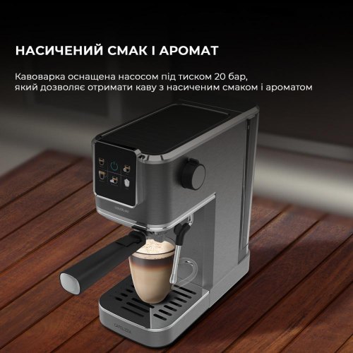 Кавоварка Cecotec Cafelizzia Coldbrew (CCTC-00270)