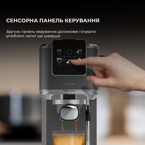 Кавоварка Cecotec Cafelizzia Coldbrew (CCTC-00270)