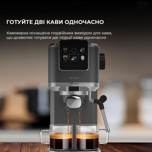 Кавоварка Cecotec Cafelizzia Coldbrew (CCTC-00270)