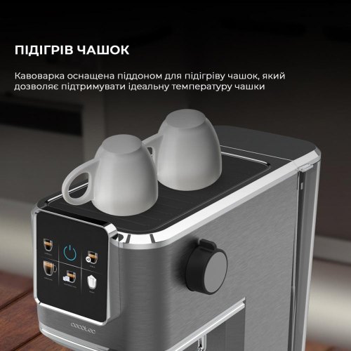 Кавоварка Cecotec Cafelizzia Coldbrew (CCTC-00270)