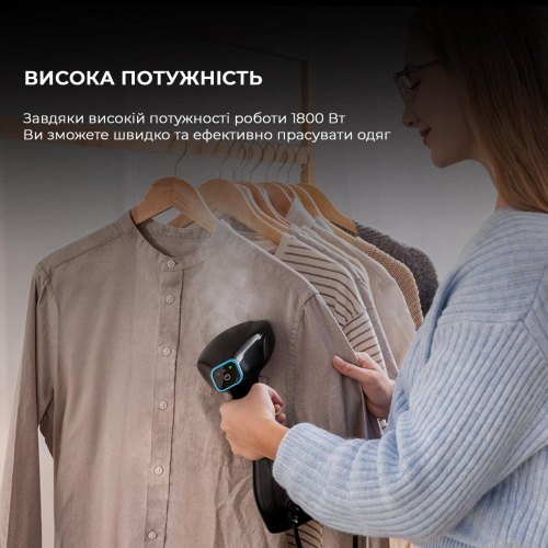 Відпарювач Cecotec IronHero 1800 Ultimate (CCTC-08509)