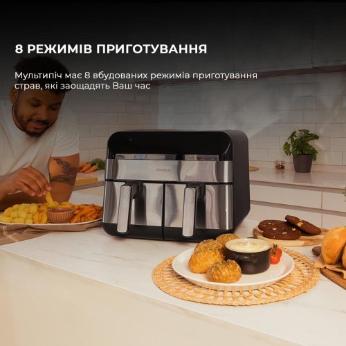Мультипіч Cecotec Cecofry Advance 9000 Inox (CCTC-03489)