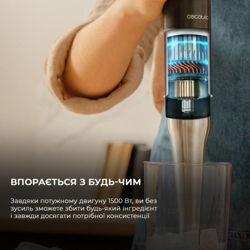 Блендер Cecotec Katana SM.B (CCTC-03978)