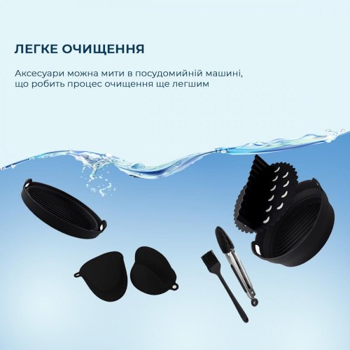 Набір аксесуарів Cecotec Cecofry Silicone Pack (CCTC-03341)