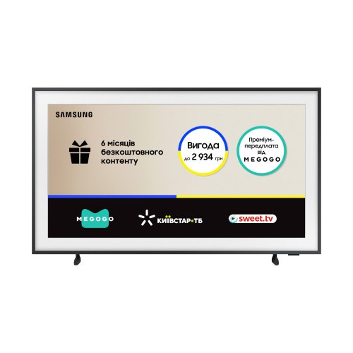 Телевізор Samsung QE43LS03FAUXUA