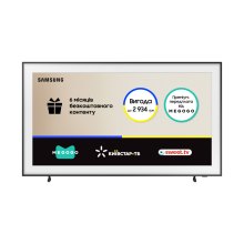 Телевізор Samsung QE75LS03FAUXUA