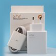 МЗП Xiaomi Mi 67W HyperCharge Combo (Type-A) (BHR9465EU) + кабель USB-C, White