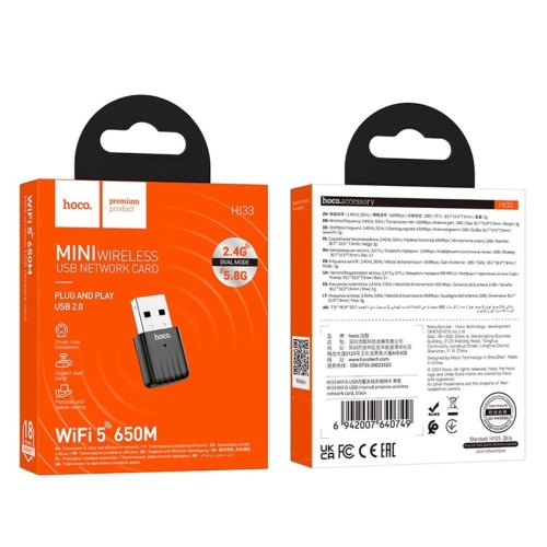 Wi-Fi адаптер Hoco HI33, Wi-Fi 5, USB, internal antenna, wireless network card, black (6942007640749)