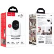 IP-камера відеоспостереження Hoco D1 indoor PTZ HD camera White (6942007611657)