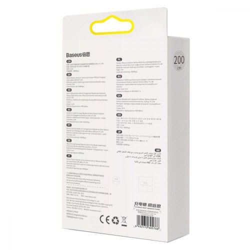 Кабель Baseus Explorer Series Auto Power-Off Fast Charging Data Cable, USB Type-A to Lightning, 2.4A, 2м, Blue (CATS000503)