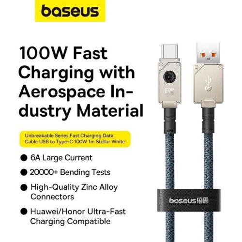 Кабель Baseus Unbreakable Series Fast Charging Data Cable, USB Type-A to USB Type-C, 100W, 2м, Stellar White (P10355801221-01)