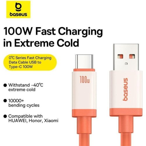 Кабель Baseus Series Fast Charging Data Cable, USB Type-A to USB Type-C, 100W, 1м, Canyon Coral (P10368801731-00)