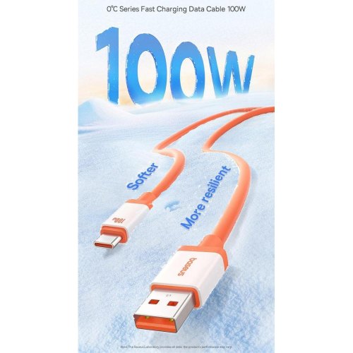 Кабель Baseus Series Fast Charging Data Cable, USB Type-A to USB Type-C, 100W, 1м, Canyon Coral (P10368801731-00)