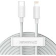 Кабель Baseus Simple Wisdom Data Cable Kit, USB Type-A to Lightning, PD 20W, 2PCS/Set, 1.5м, White (TZCATLZJ-02)
