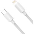Кабель Baseus Simple Wisdom Data Cable Kit, USB Type-A to Lightning, PD 20W, 2PCS/Set, 1.5м, White (TZCATLZJ-02)