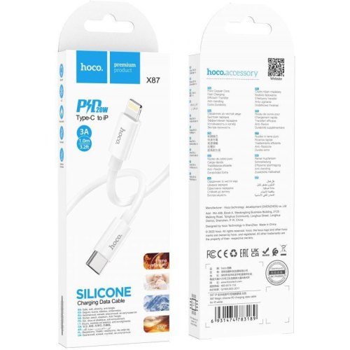 Кабель Hoco X87 Magic, USB Type-C to Lightning, PD, White (6931474783189)