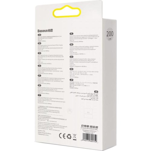 Кабель Baseus Explorer Series Auto Power-Off Fast Charging Data Cable, USB Type-A to Lightning, 2.4A, 2м, Black (CATS000501)