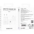 Мережевий зарядний пристрій Borofone BA82A Platinum, PD 25W, кабель USB Type-C to Lightning, EU, White (6941991112263)