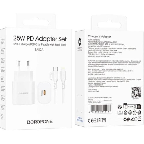 Мережевий зарядний пристрій Borofone BA82A Platinum, PD 25W, кабель USB Type-C to Lightning, EU, White (6941991112263)