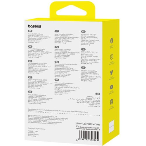 Мережевий зарядний пристрій Baseus GaN5S Fast Charger, USB Type-C, 20W, EU, Cluster Black (P10162503113-00)