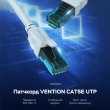 Патч-корд Vention, Cat.5e, UTP, 1.5м, Blue (VAP-A10-S150)