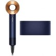 Фен Dyson HD07 Supersonic Special Gift Edition Prussian Blue/Rich Copper (412525-01)
