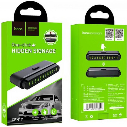 Паркувальна карта Hoco CPH19 One-click hidden signage (6931474706508)