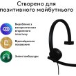 Гарнітура дротова Logitech H570e Corded Mono BLACK-USB-A (981-001426)