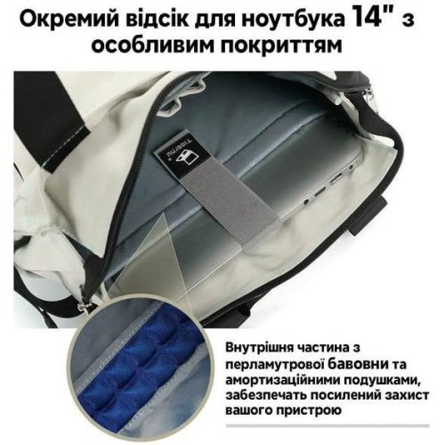 Рюкзак Tigernu T-S8651, для ноутбука 14, White