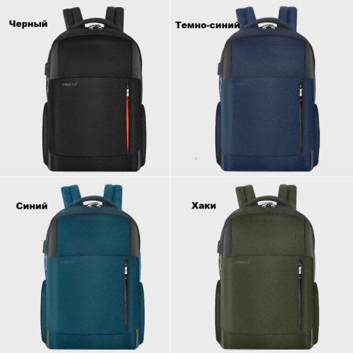Рюкзак Tigernu T-B3906B, для ноутбука 15.6, Army Green