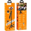 Монопод для селфі Hoco K22 Handy, Black (6942007623506)