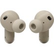 Навушники бездротові TWS JBL Tour Pro 3 Latte (JBLTOURPRO3LTT)