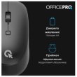 Миша бездротова OfficePro M305B Silent Click Ergonomic Wireless Black