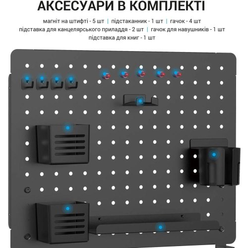 Органайзер настільний OfficePro DO1090B