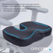 Подушка для сидіння OfficePro SP750B, Black