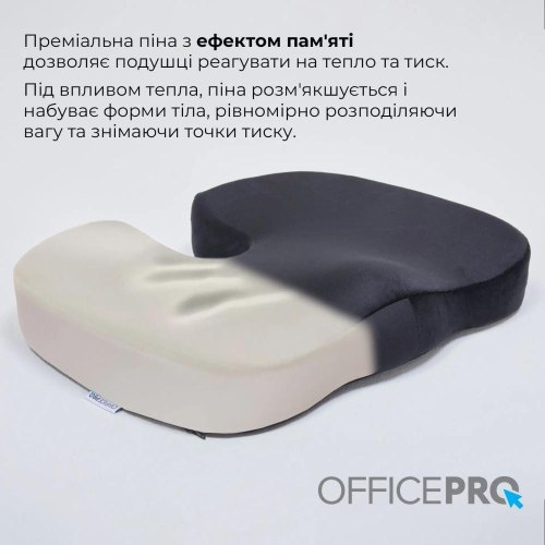 Подушка для сидіння OfficePro SP750B, Black