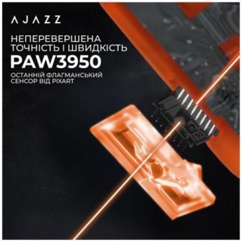 Миша бездротова Ajazz AJ179APEX Orange (AJM179-A-O)