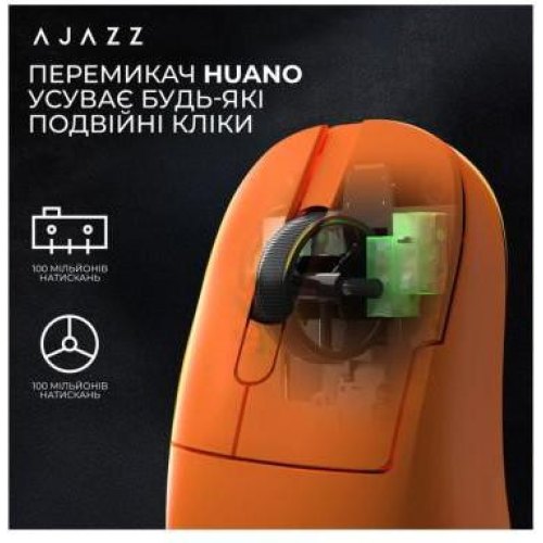 Миша бездротова Ajazz AJ179APEX Orange (AJM179-A-O)