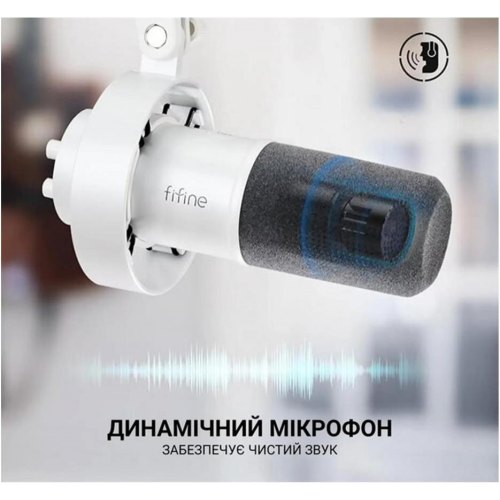 Мікрофон Fifine K688W, XLR