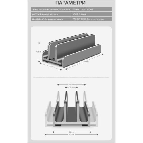Підставка для ноутбука OfficePro LS580G