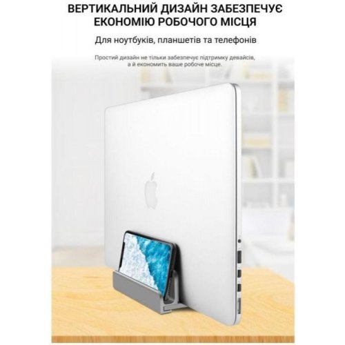 Підставка для ноутбука OfficePro LS580G