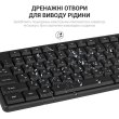 Клавіатура дротова OfficePro SK166