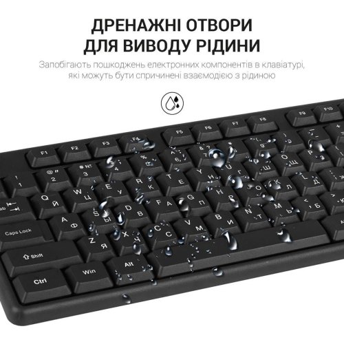 Клавіатура дротова OfficePro SK166