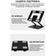 Підставка для ноутбука OfficePro LS111B