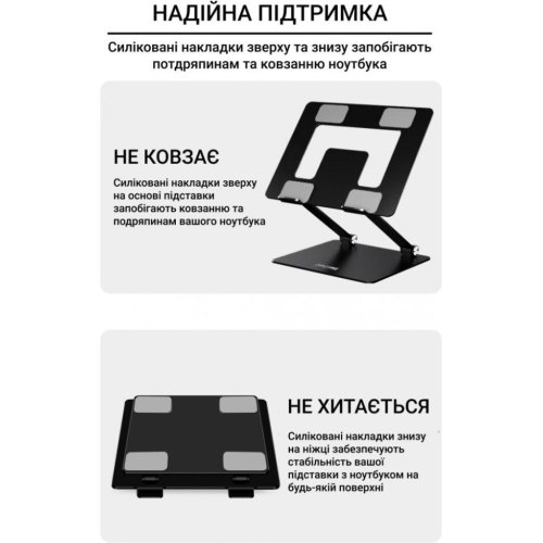 Підставка для ноутбука OfficePro LS111B