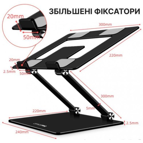 Підставка для ноутбука OfficePro LS111B