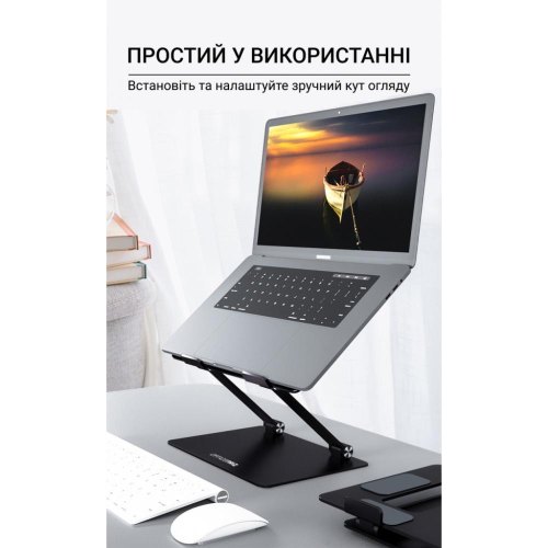 Підставка для ноутбука OfficePro LS111B