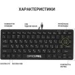 Клавіатура дротова OfficePro SK240