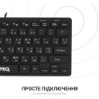 Клавіатура дротова OfficePro SK240