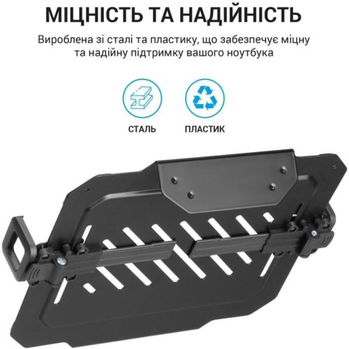 Підставка для ноутбука OfficePro LH313B
